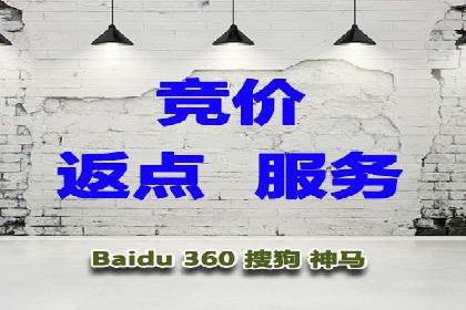 竞价排名中的创意广告文案案例